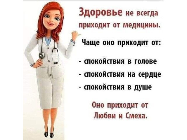 гинеколог